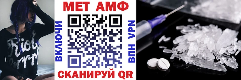 АМФЕТАМИН Premium  Купить где  Покачи 