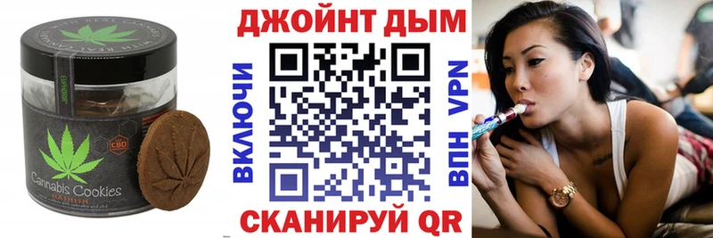 Еда ТГК марихуана  Купить  Покачи 