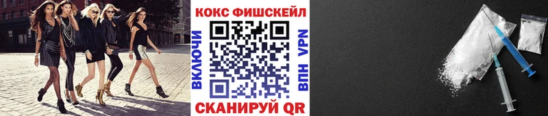 COCAIN 97%  Купить  Покачи 