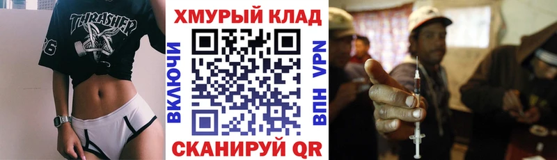 Героин афганец  Купить  Покачи 