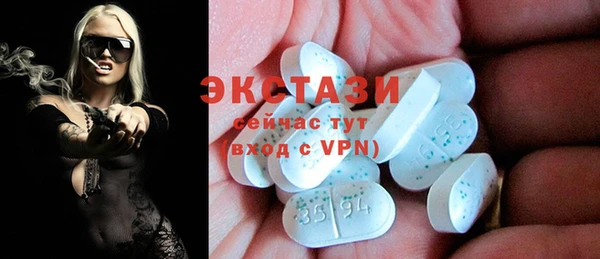 не бодяженный Осинники
