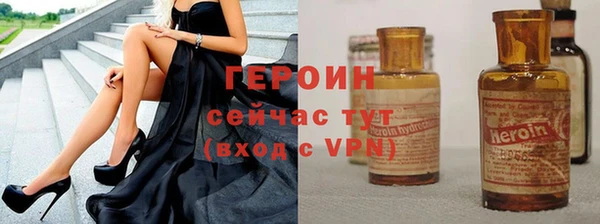 шишки Армянск
