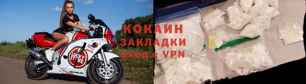дистиллят марихуана Осташков