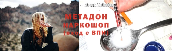 дистиллят марихуана Осташков