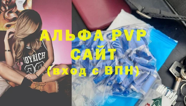 не бодяженный Осинники