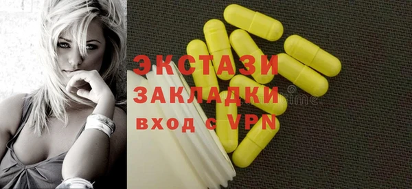 дистиллят марихуана Осташков