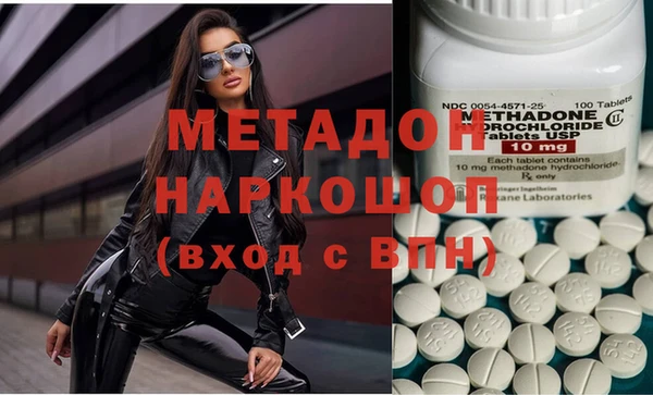 не бодяженный Осинники