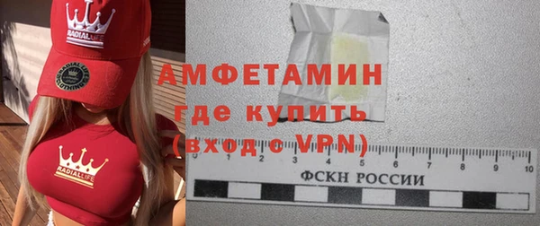не бодяженный Осинники