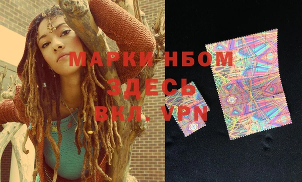 дистиллят марихуана Осташков