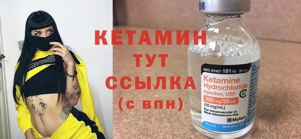 дистиллят марихуана Осташков