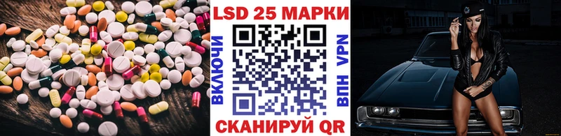 Купить закладки  Покачи  ЛСД экстази ecstasy 