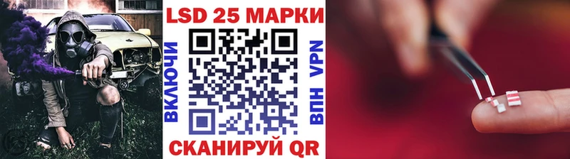 Марки N-bome 1,8мг  Купить  Покачи 